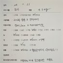 살롱드멍뭉