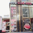 남서울축산물 이미지