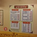 광명 식육식당 이미지