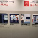 메종엘리