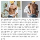 망포동 PT 피티 l 피트니스 선수에게 운동배워야 하는 이유