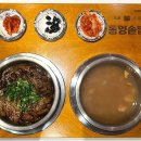 동양솥밥 인천서구청라점 네이버블로그