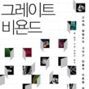 고차원 이미지