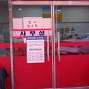 1급오창호수모터스 이미지