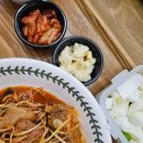 매콤쩐다
