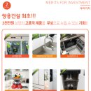 쌍용신발