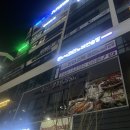 판타스틱코인노래방아산탕정역점 이미지