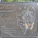 씨유제천강제파크점 | 제천 포레스트 리솜 빌라동 숙소 | 부대시설 후기