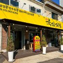 백마로,은행마을로 이미지