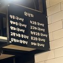 꼬치네분식 | [대구 상인동 분식] 대구떡볶이·튀김·염통꼬치까지 ‘심야매점’ 포장 후기