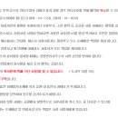 어린이대공원잔디축구장 네이버블로그