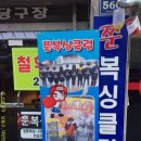 쭌 복싱클럽 이미지