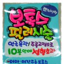 수강약국 이미지