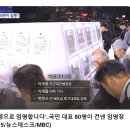 이재명 대통령)국민임명식-2025년 8월 15일- 이미지