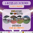 주**-2
