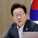 [뉴스 ＞ 대통령실·총리실] “재판 없는 대통령” 이재명 형사재판 5건 모두 중단 이미지