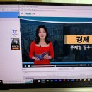 1분 영어 뉴스룸 - 돈이 되는 뉴스 이미지