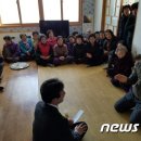 백1리마을회관 이미지