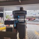위드베스트공인중개사사무소 네이버블로그
