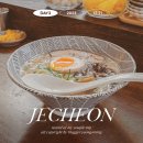 금성카인테리어 | 제천 2박3일 청풍호 주변 감성 라멘집 제천 금성제면소 솔직 후기