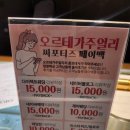 GS25 효성중앙점 | [결혼] 종로 효성주얼리티 오르테가 주얼리 웨딩밴드 계약 후기