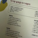 을지1번약국 | 13개월아기와 9월중순 5박6일 일본 도쿄여행 후기(+새벽마다고열,소아과진료,여행비용)