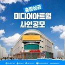 미디어아트 네이버블로그