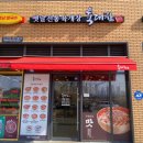 율칼 네이버블로그