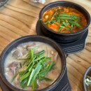 24시간 순대국 식사동맛집 고향옥얼큰순대국 일산식사점(얼큰순대국,함박스테이크 후기)