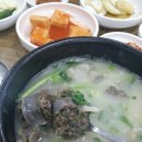 사랑애(愛)국밥 네이버블로그