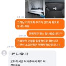 동삼그린힐아파트경로당 | 영도 동삼그린힐 아파트 입주청소 바닥 주방 오염 심했던 현장 완벽 제거 두아빠클린