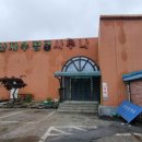 백두산대중목욕탕 이미지