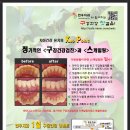 연우치과의원 이미지