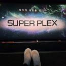 시네마 21 | 백만년만에 영화관에서 즐긴 애니, 귀칼 막차타기 (롯데시네마 월드타워 슈퍼 플렉스21관 후기, 명당 추천)