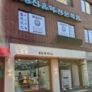 풍밀 답십리점