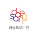 혜성축산 이미지