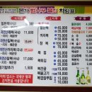 2017.10.01. 벌나무 복국집