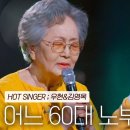 영옥 이미지