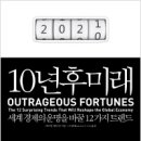 (주)교보문고 이미지