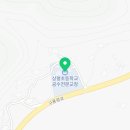 상평초등학교공수전분교장 이미지