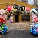 도곡렉슬유치원 이미지