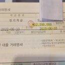 북부특판