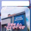 (주)네오시스 이미지