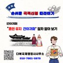 다복국제 행정사사무소 이미지