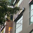 발레(초급) | En발레&amp;핏학원 성인반 초급++ 후기