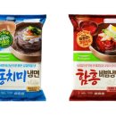 함흥식품 이미지