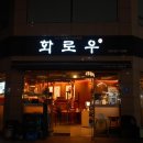 신항동물병원 이미지