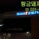 중흥에비뉴공인중개사사무소 네이버블로그