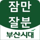 만수장모텔 이미지
