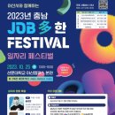 엠이엠씨코리아(주) 이미지